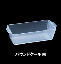 パウンドケーキM