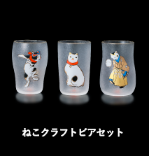 はちまきねこ 枡酒グラス