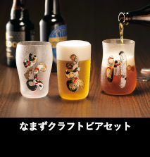 はちまきねこ 枡酒グラス