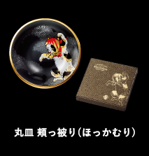 丸皿 頬っ被り
