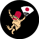 かえる