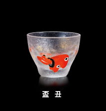 盃  丑 