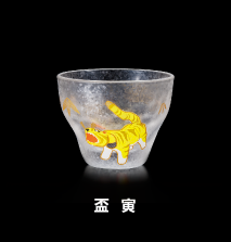 盃  寅