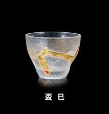盃  巳