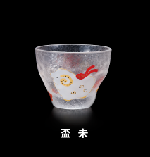 盃  未