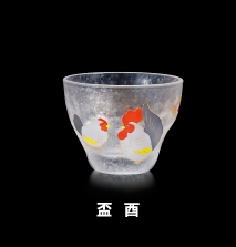 盃  酉