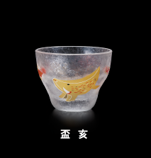 盃  亥