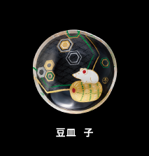 豆皿  子
