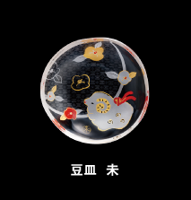 豆皿  未